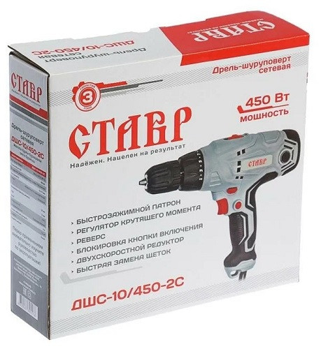 Дрель-шуруповерт Ставр ДШС-10/450-2с