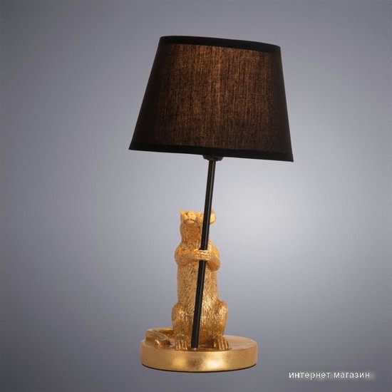 Лампа Arte Lamp Gustav A4420LT-1GO