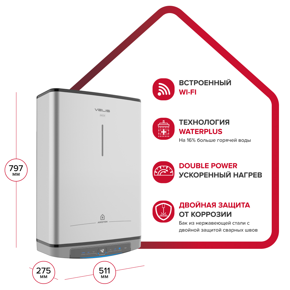 Накопительный электрический водонагреватель Ariston Velis Lux Inox PW ABSE WiFi 50