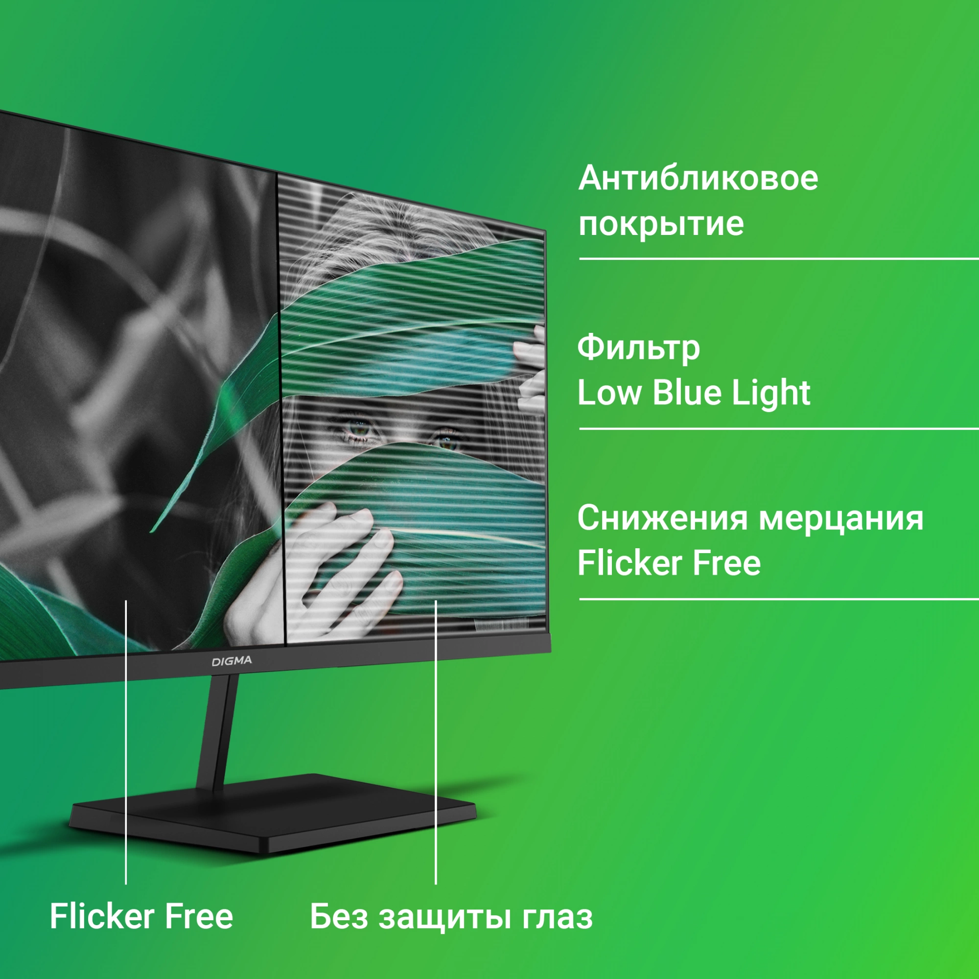 Монитор Digma Progress 27P402F