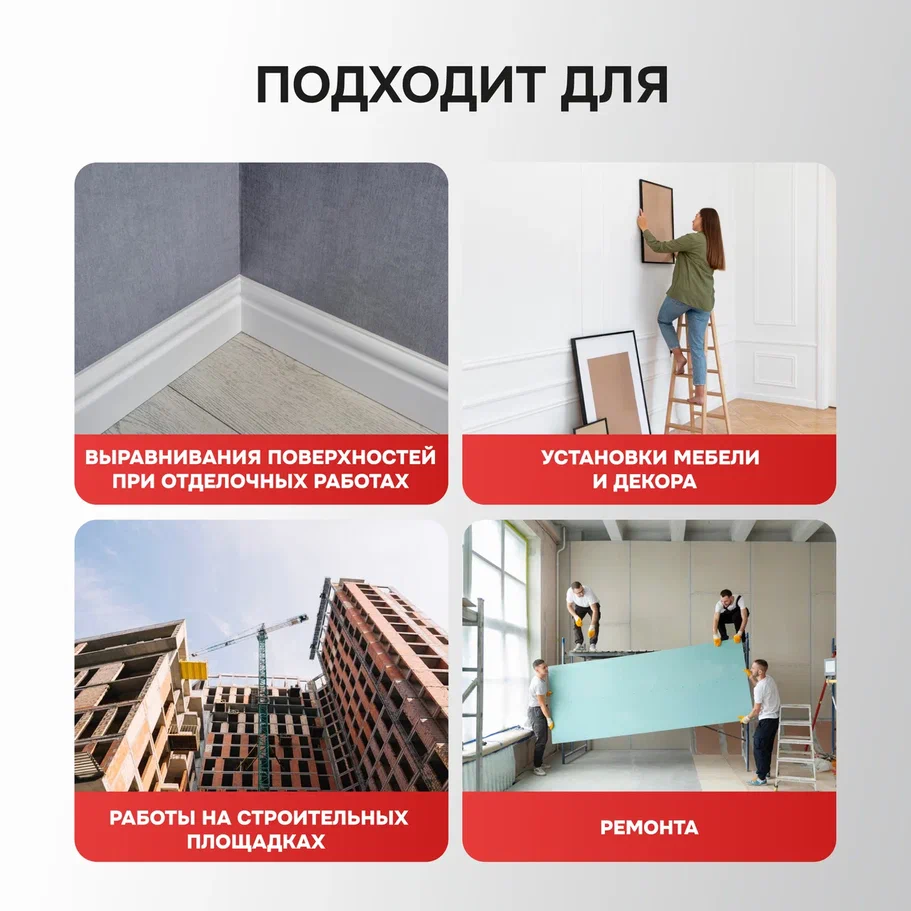 Лазерный нивелир Profipower NL-12G