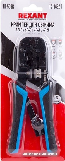 Кримпер Rexant HT-568R
