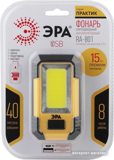 Фонарь ЭРА RA-801