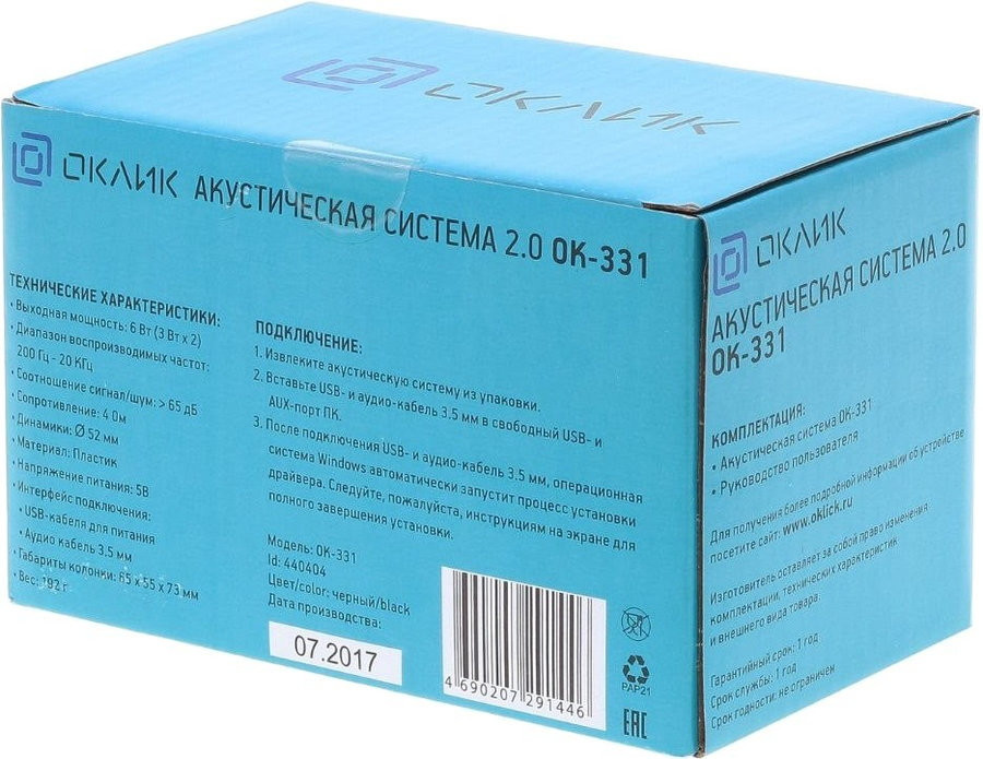 Акустика Oklick OK-331