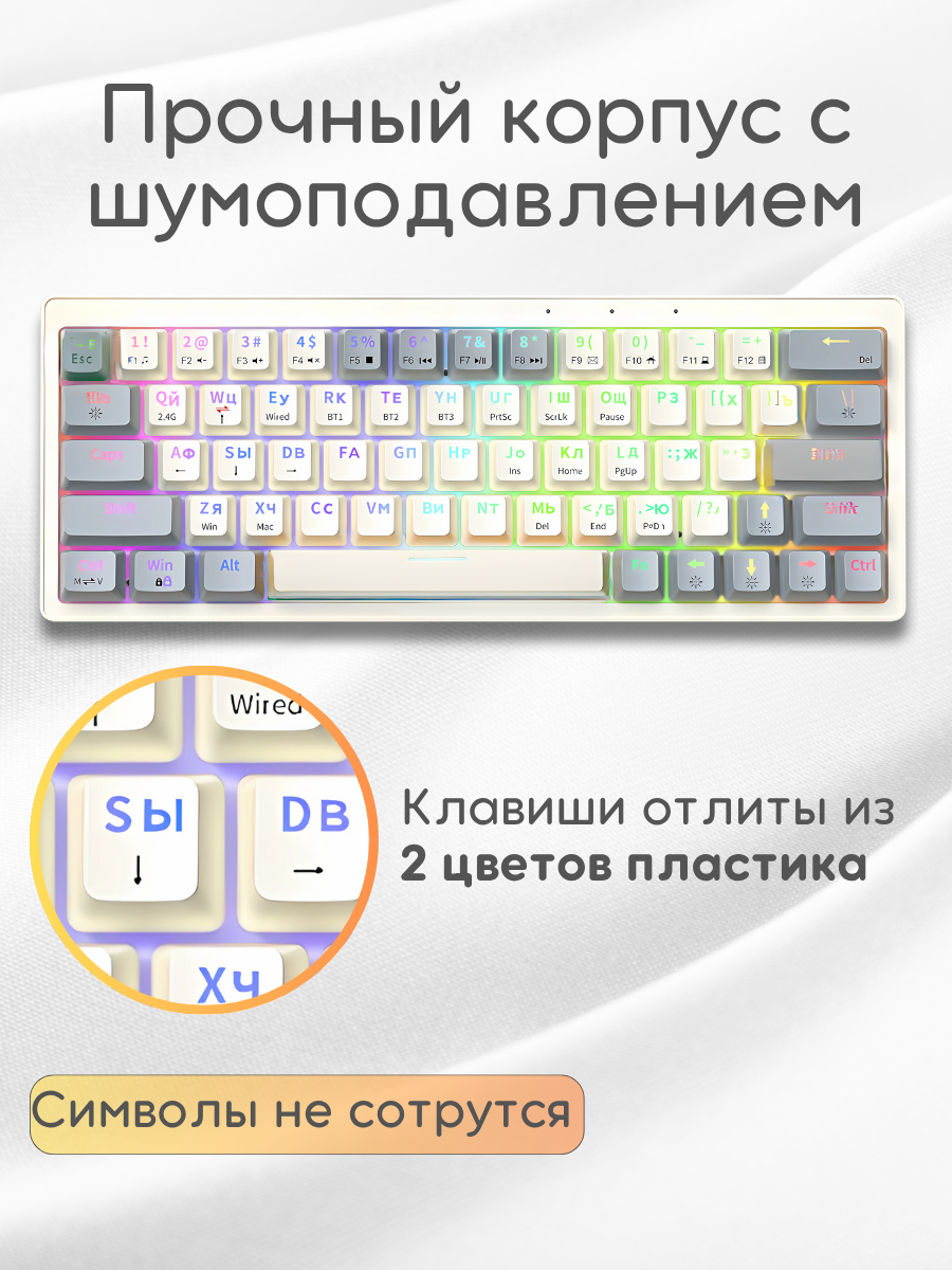 Клавиатура JEGG ZA63 Pro Beige Gray Yellow (TNT Yellow)