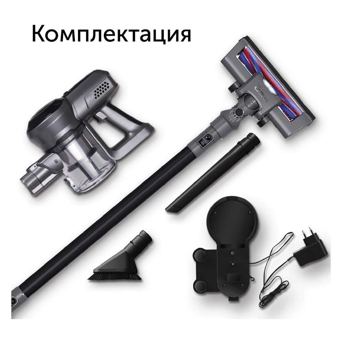Пылесос RED evolution RV-UR383