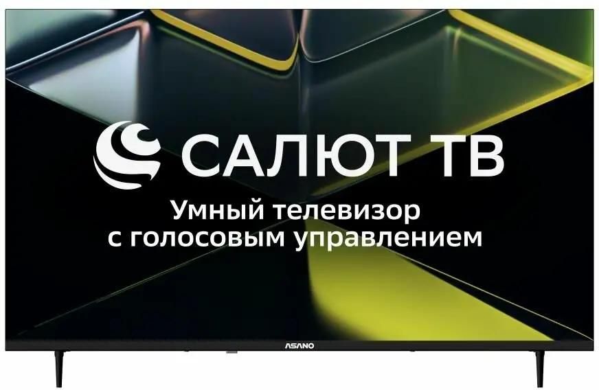 Телевизор ASANO 43LF5020T