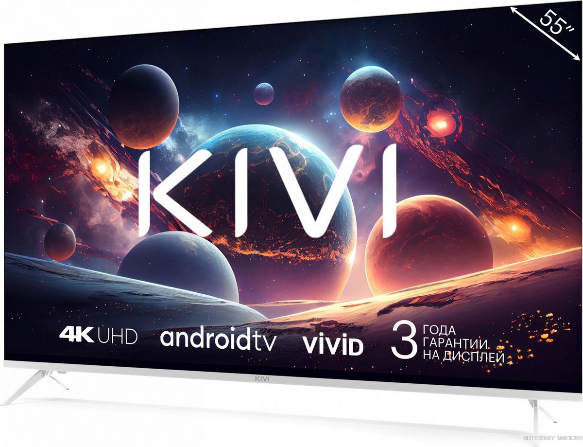 Телевизор KIVI M43UD70W