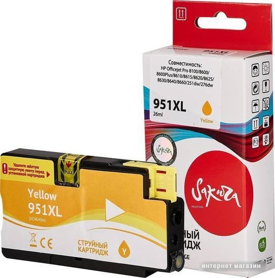 Картридж Sakura Printing SICN048AE (аналог HP 951XL Yellow)