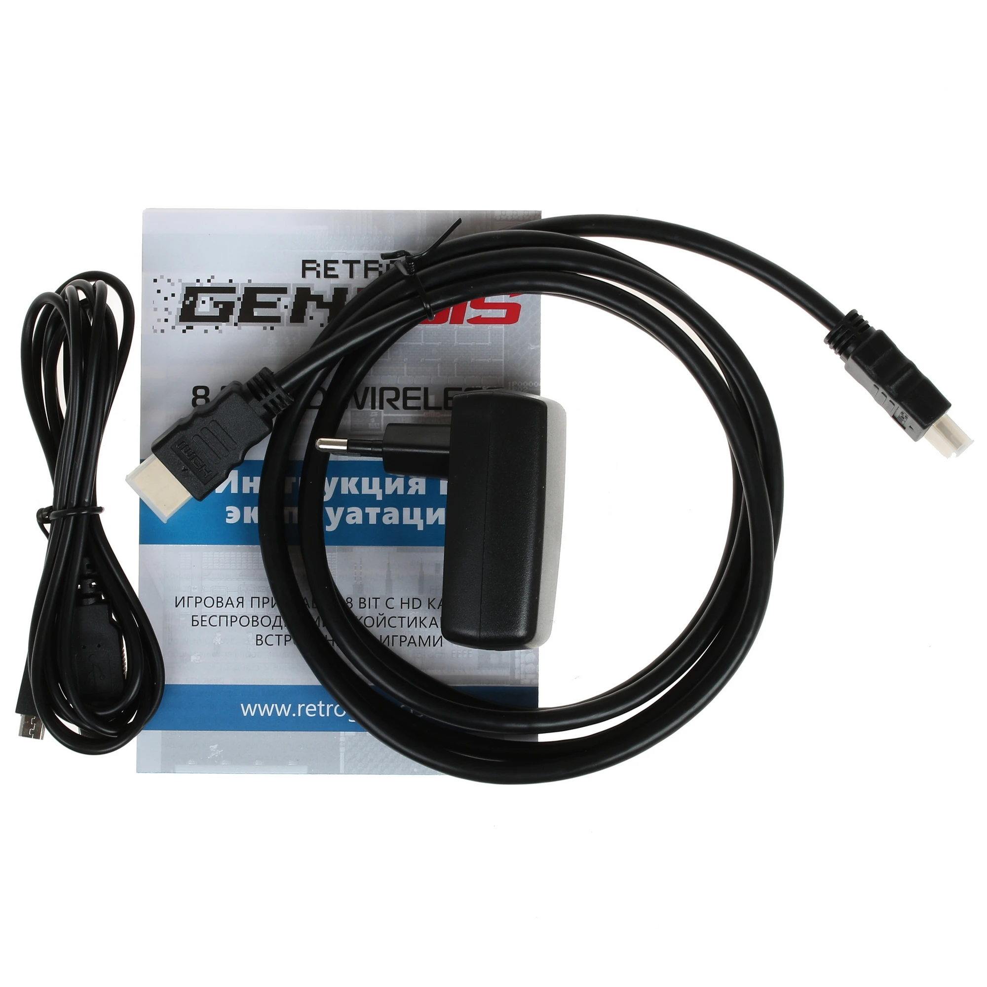 Игровая приставка Retro Genesis 8 Bit Wireless HD (2 геймпада, 300 игр)
