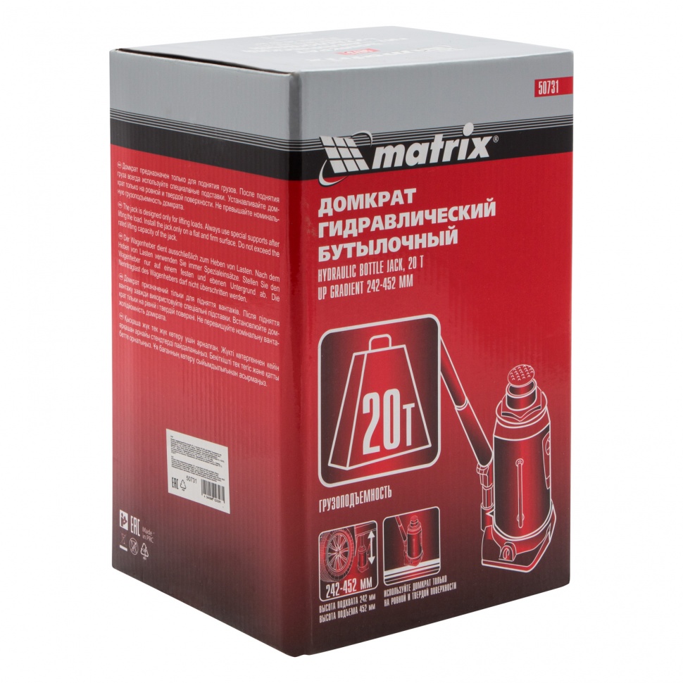 Бутылочный домкрат Matrix 50731 20т.