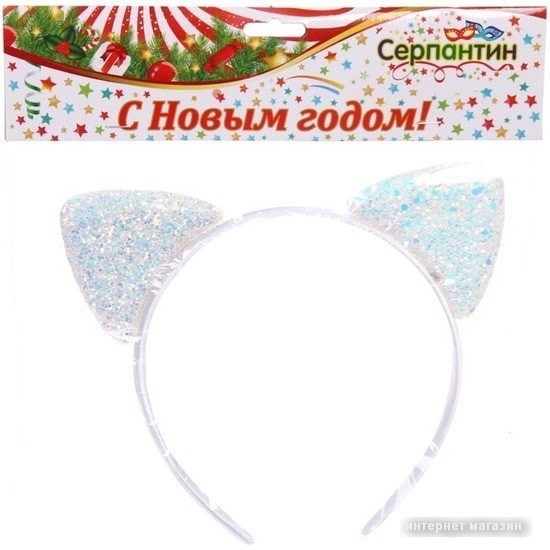 Карнавальный ободок Серпантин Кошачьи ушки 776-322