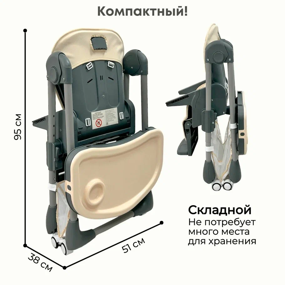 Bubago Amelia BG 103-4 (латте)