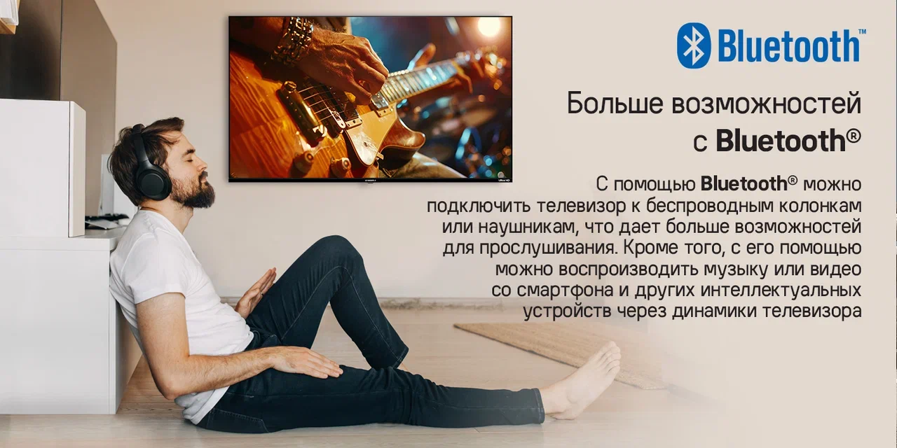 Телевизор MAUNFELD MLT55UST02