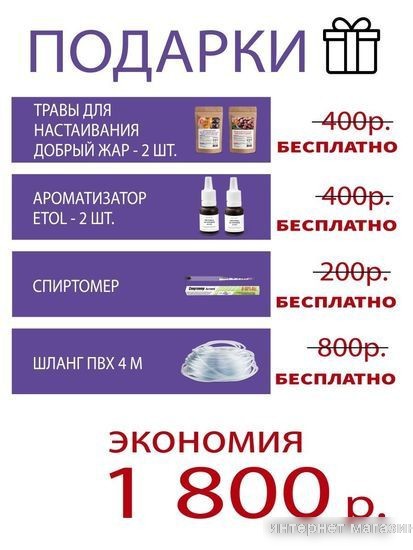 Дистиллятор Феникс Зенит (30л)