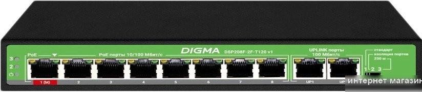 Неуправляемый коммутатор Digma DSP208F-2F-T120 V1