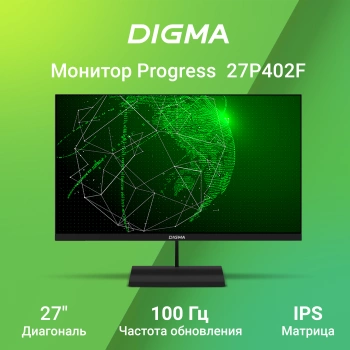 Монитор Digma Progress 27P402F