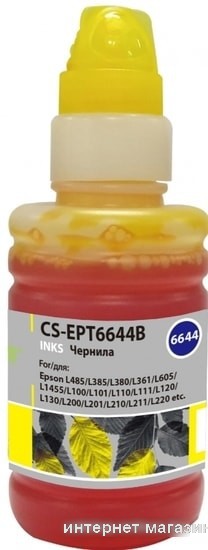 Чернила CACTUS CS-EPT6644B