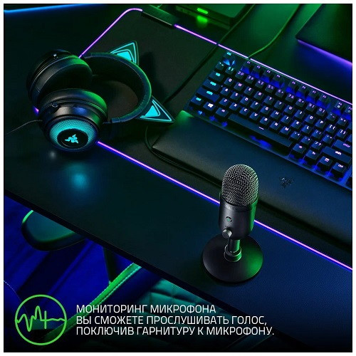 Микрофон Razer Seiren V2 X