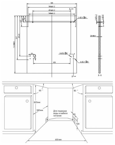 Встраиваемая посудомоечная машина HOMSair DW66M