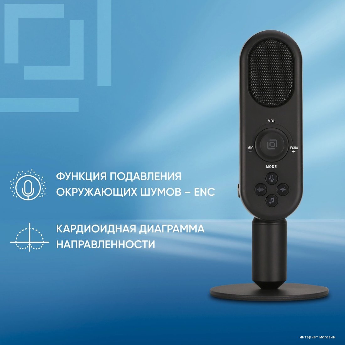 Оклик MP-M300