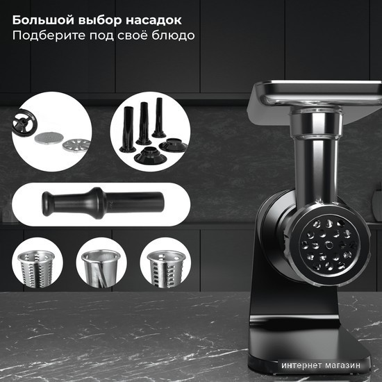 Мясорубка SATE RT-125 (черный)