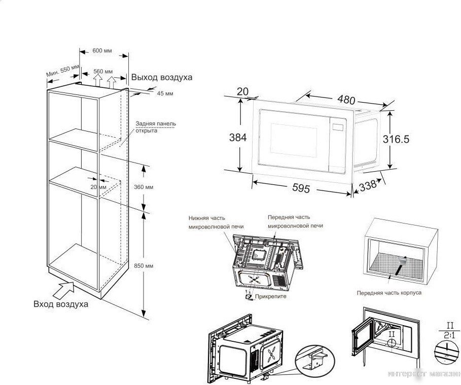 Микроволновая печь Candy CMXBTG218B