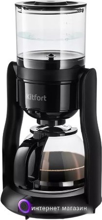 Капельная кофеварка Kitfort KT-7136