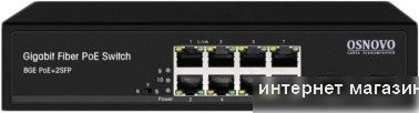 Неуправляемый коммутатор Osnovo SW-80802(150W)