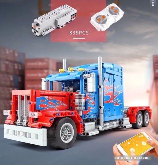 Конструктор Mould King 15001 Грузовик Muscle Truck