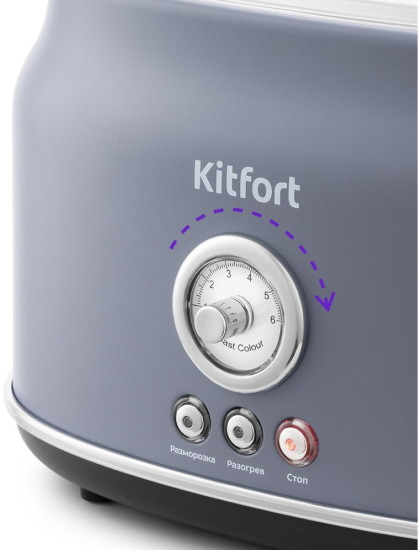 Тостер Kitfort KT-2038-3 (серый)