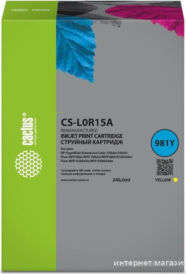 Картридж CACTUS CS-L0R15A (аналог HP L0R15A)