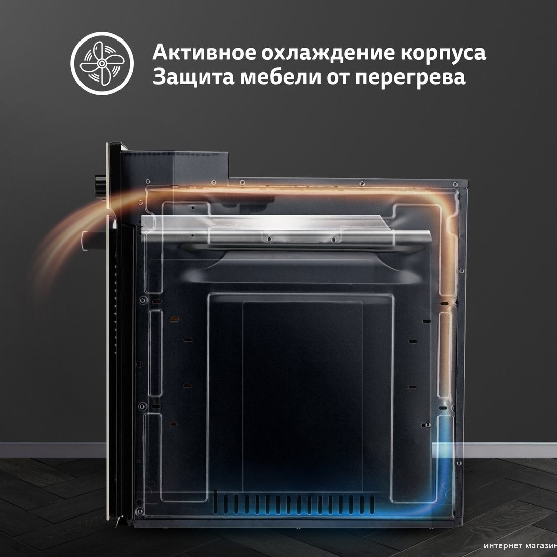 Электрический духовой шкаф Simfer B6EM56024