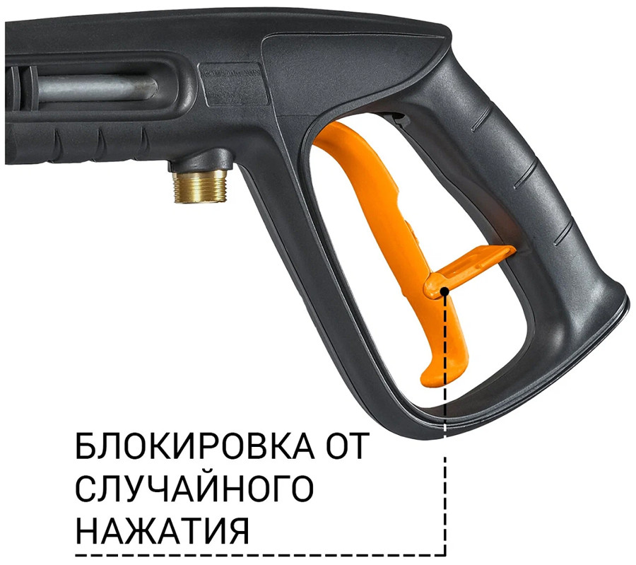 Мойка высокого давления Bort BHR-2300-Pro