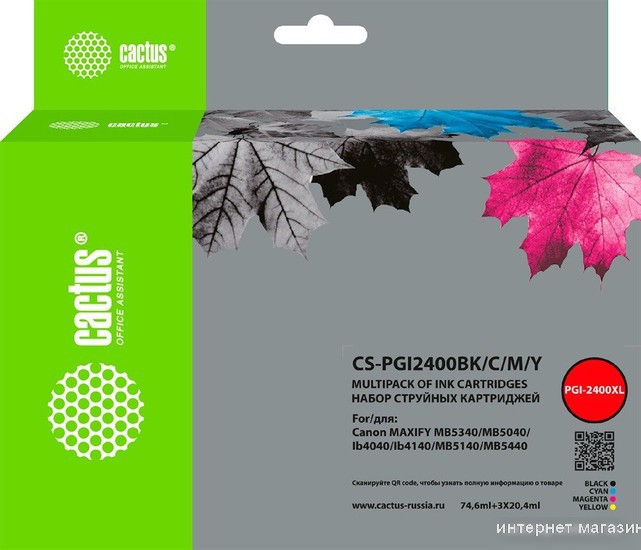 Картридж CACTUS CS-PGI2400BK-C-M-Y (аналог Canon PGI2400BK-C-M-Y)