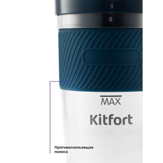Портативный блендер Kitfort KT-3003