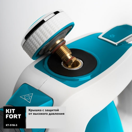 Пароочиститель Kitfort KT-918-3