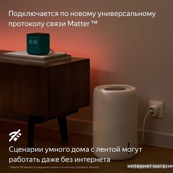 Светодиодная лента Яндекс YNDX-00544