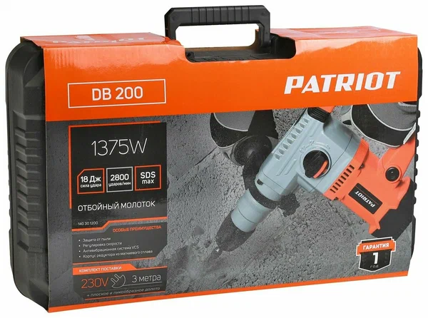 Отбойный молоток Patriot DB 200