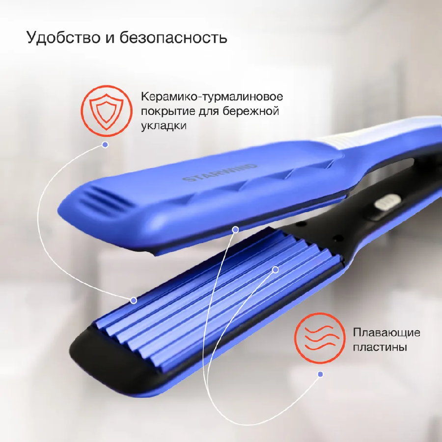Щипцы-гофре StarWind SHE6620
