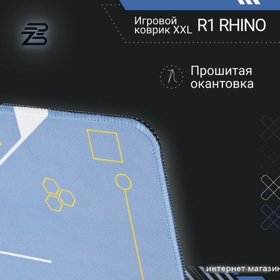 Коврик для стола Blackzid R1 Rhino