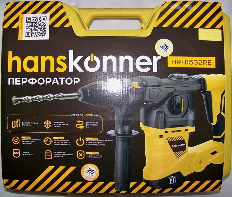 Перфоратор Hanskonner HRH1532RE