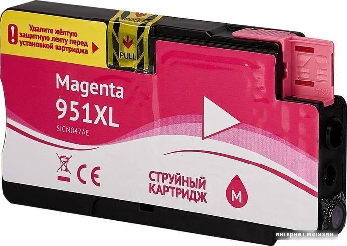 Картридж Sakura Printing SICN047AE (аналог HP 951XL Magenta)