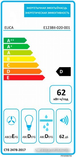 Кухонная вытяжка Elica Elite 14 Lux GRVT/A/90 PRF0098879B