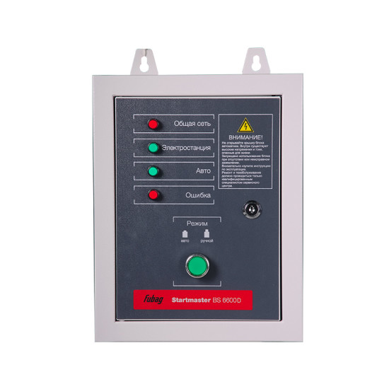 Блок автоматики Fubag Startmaster BS 6600 D