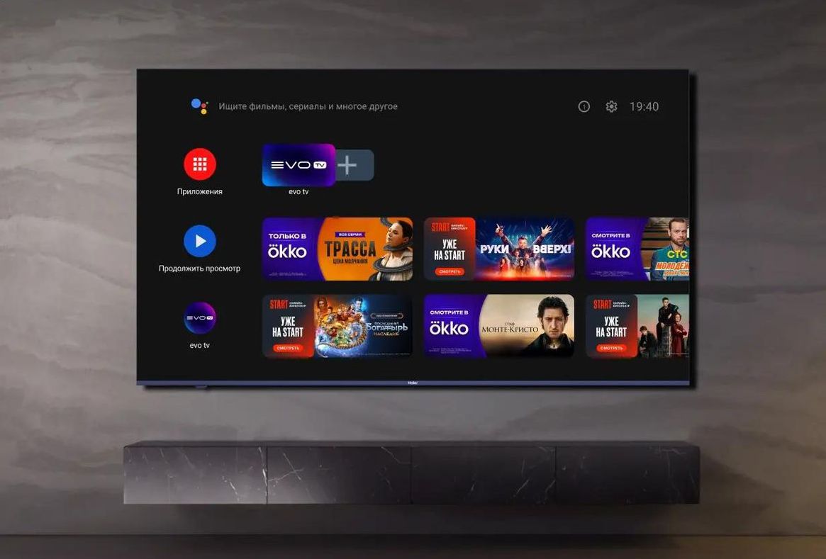 Телевизор Haier 55 Smart TV S2