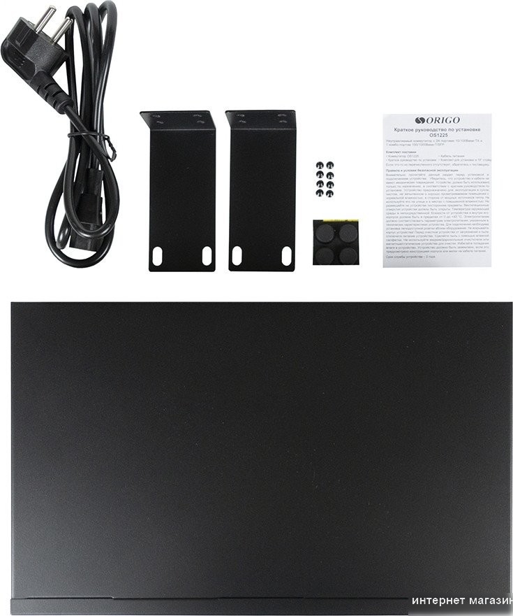 Неуправляемый коммутатор Origo OS1225/A1A