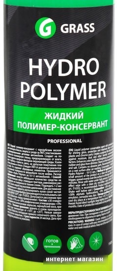 Grass Полироль Hydro polymer 0.5 л 110254