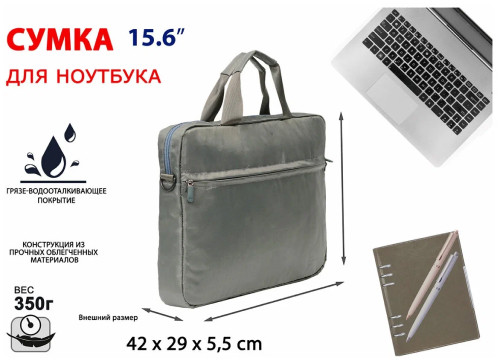 Сумка Lamark L215 (темно-серый)
