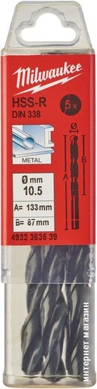 Набор оснастки Milwaukee 4932363539 (5 предметов)